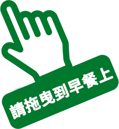 move hand